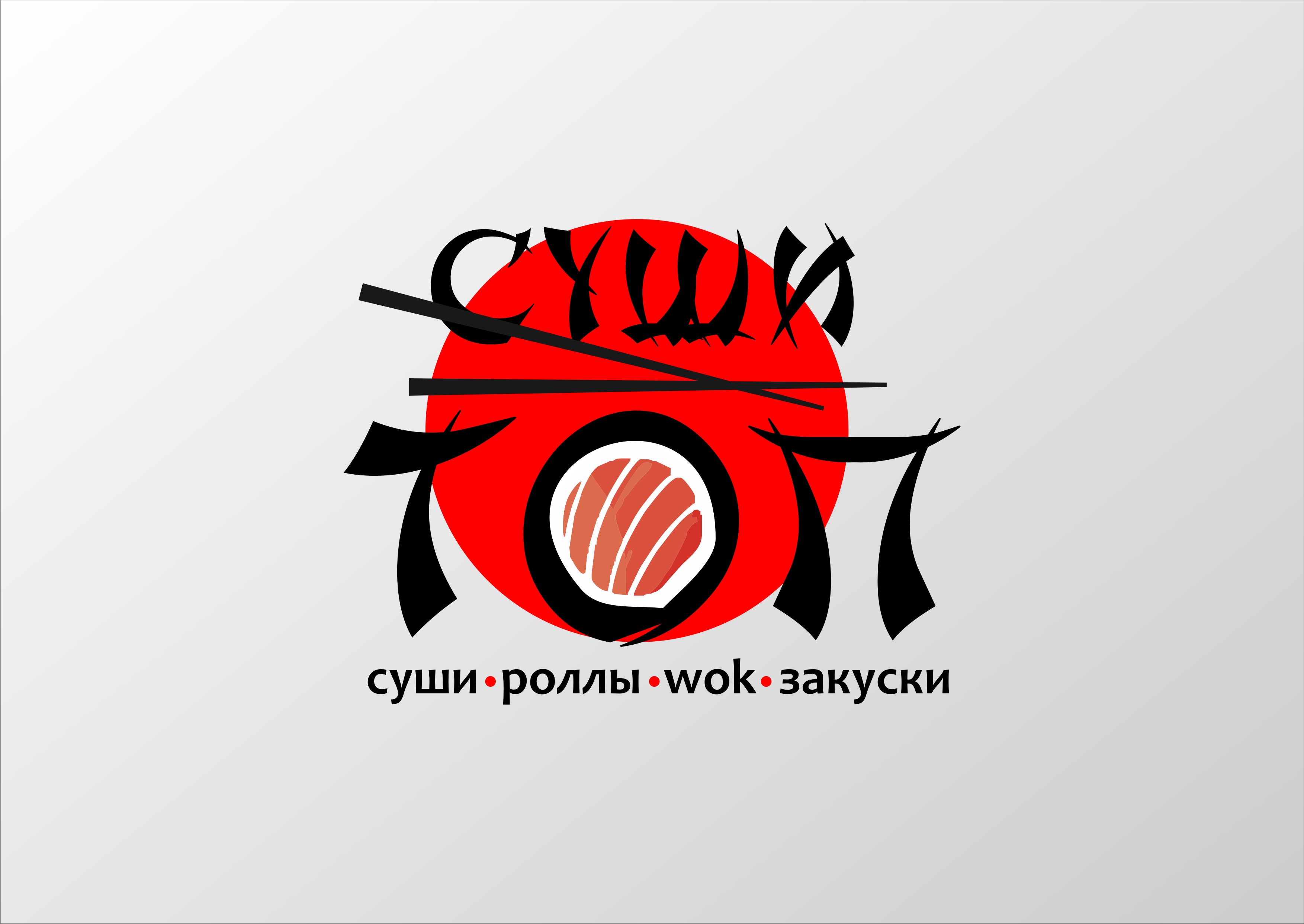 лого