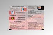 каталог