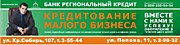 баннера