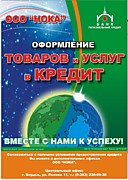 листовки