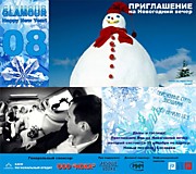 листовки