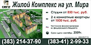 баннера