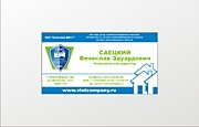 визитки