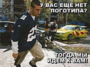 Создание логотипов