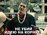 Фирменный стиль