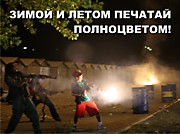 Услуги типографии